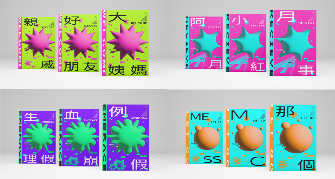 作品畫面1